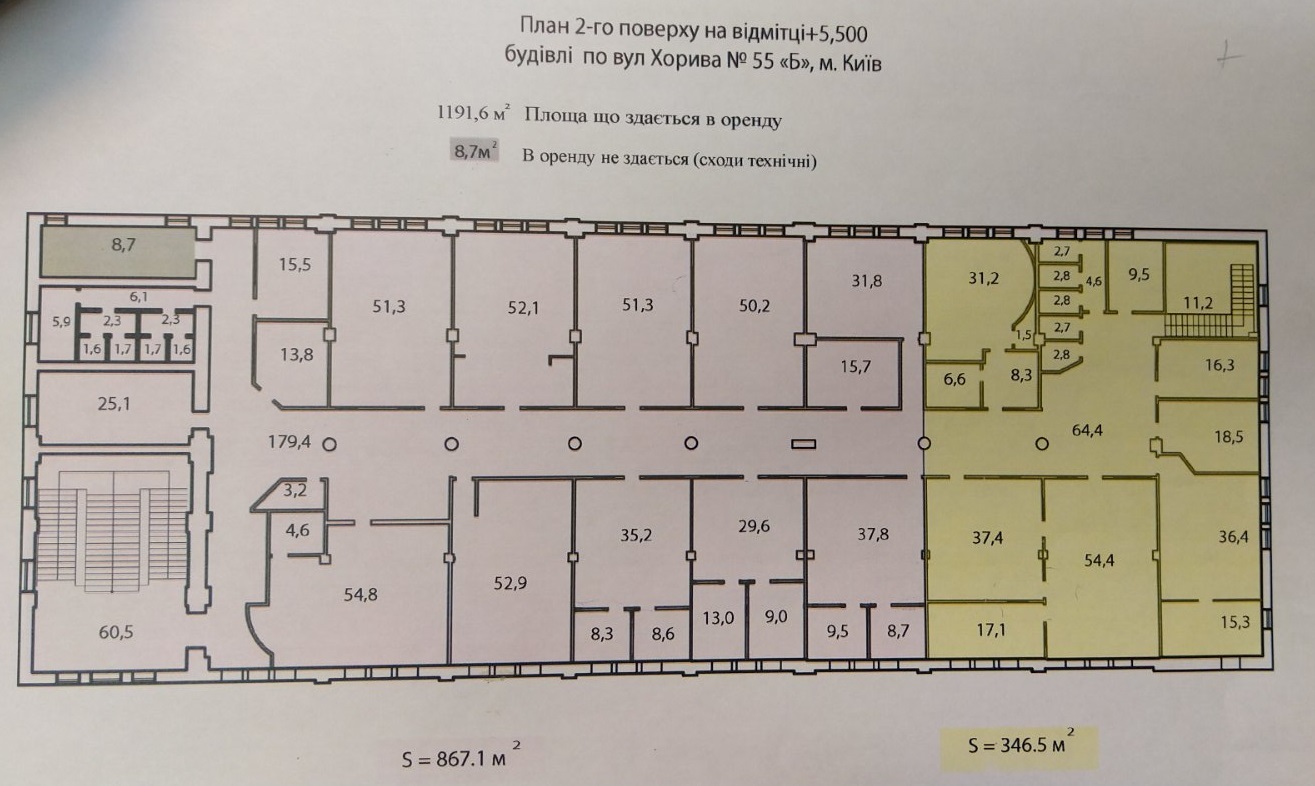 Оренда офісу 1200 м², Хорива вул.