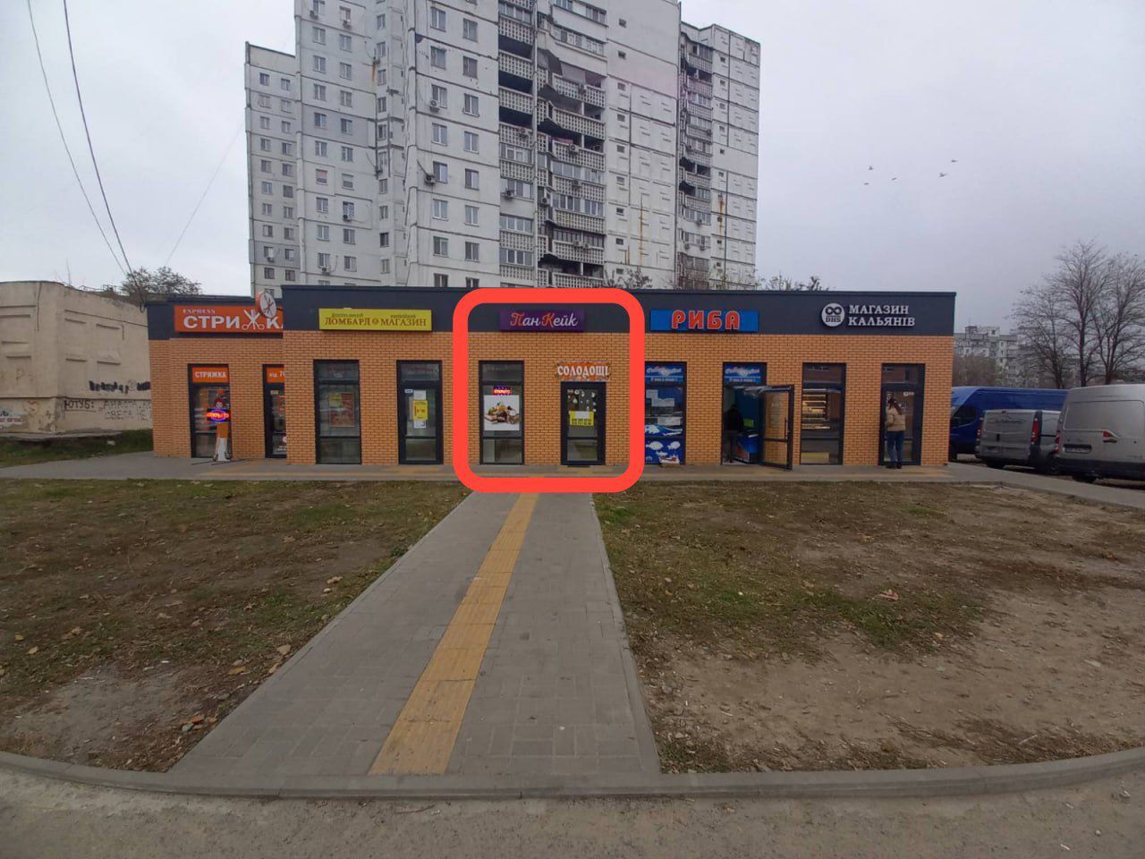 Оренда іншого торгівельного приміщення 21 м², Щербаня вул., 4