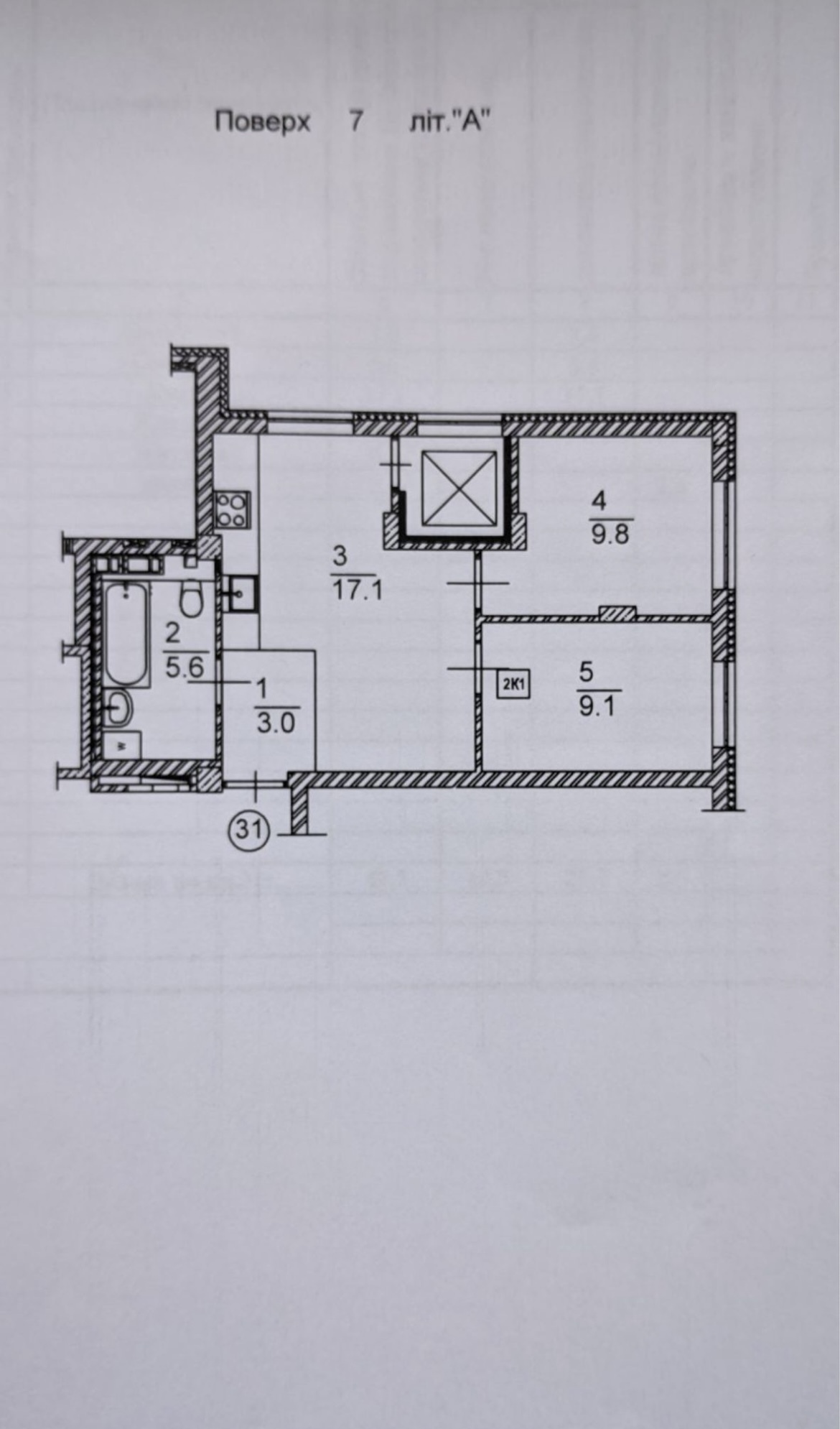 Продажа 2-комнатной квартиры 48 м², Героев Крут ул., 10