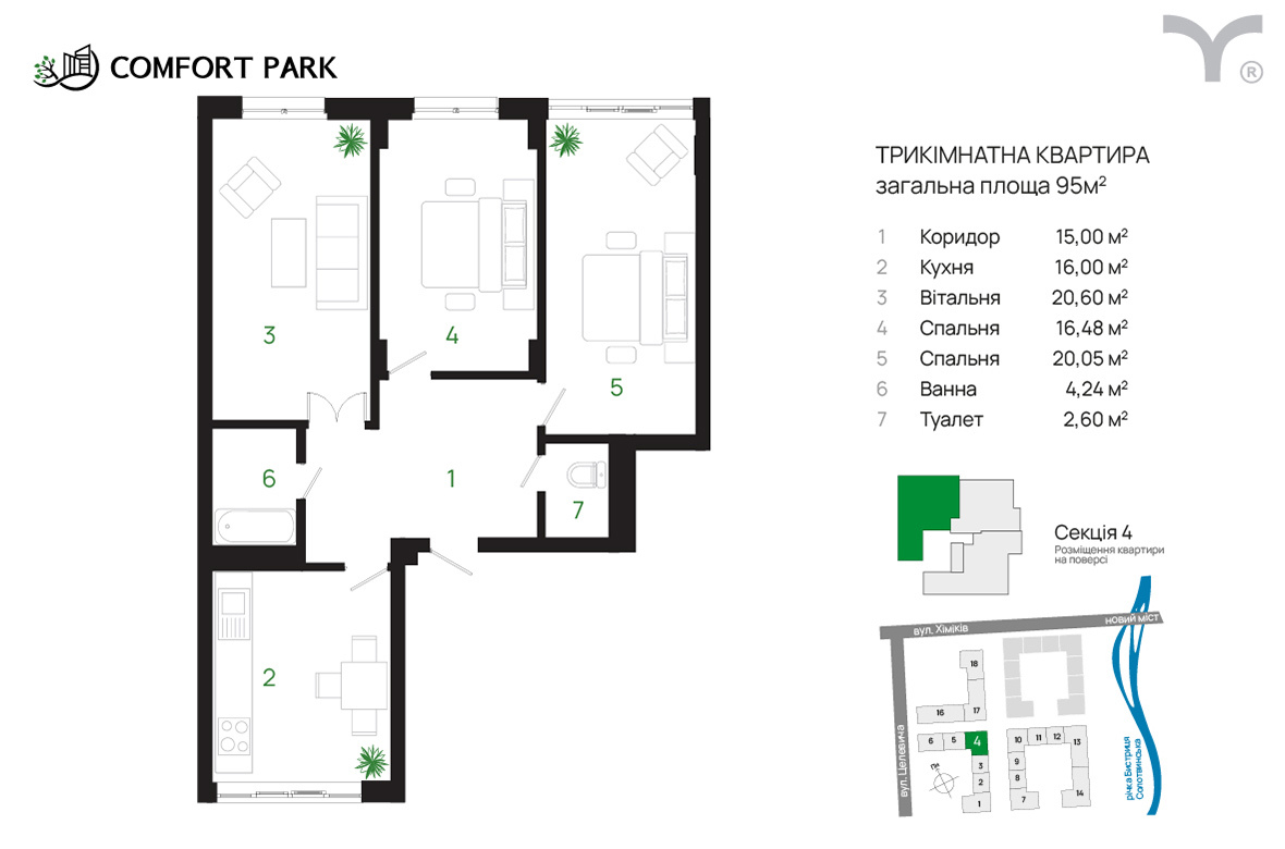 3-кімнатна 95 м² в ЖК Comfort Park від 31 000 грн/м², Івано-Франківськ