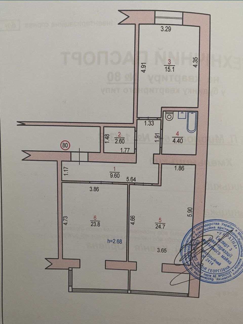 Продаж 2-кімнатної квартири 80 м², Панаса Мирного вул.