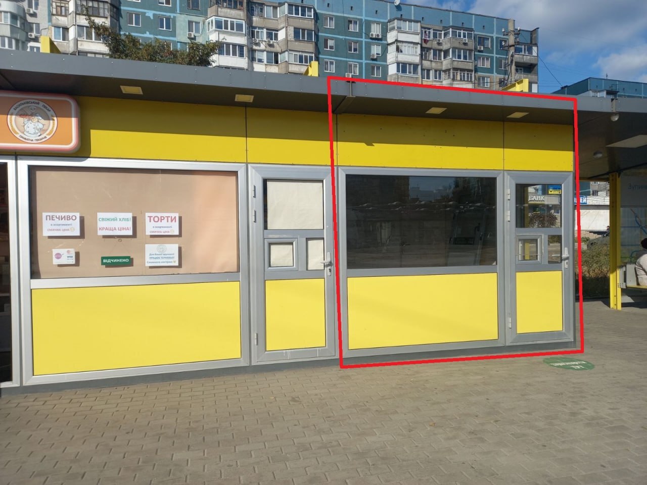 Аренда коммерции 8 м², Донецкое шоссе, 1