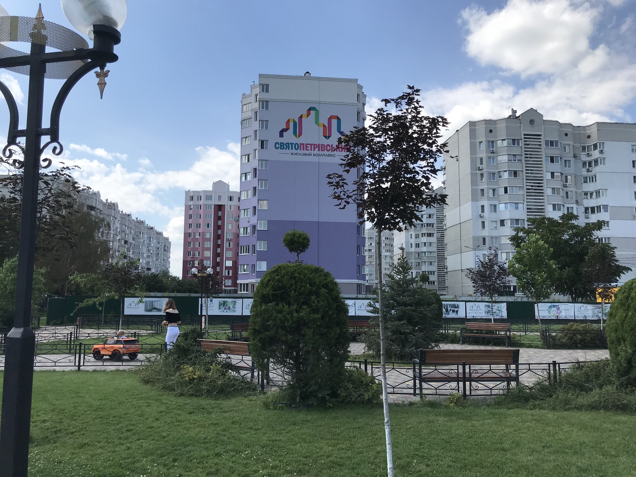 1-кімнатна 34 м² в ЖК Святопетрівський від 34 181 грн/м², с. Святопетрівське