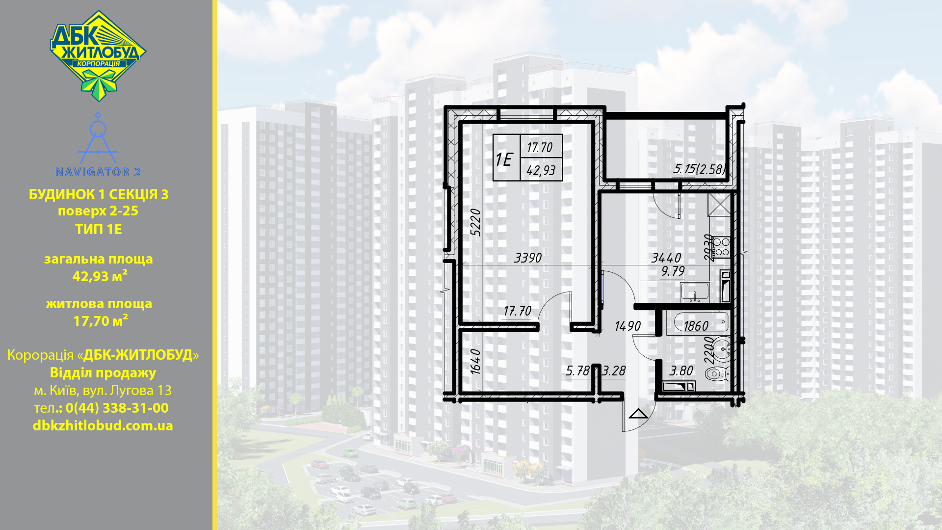 Продаж 1-кімнатної квартири 42 м², Коноплянська вул., 22