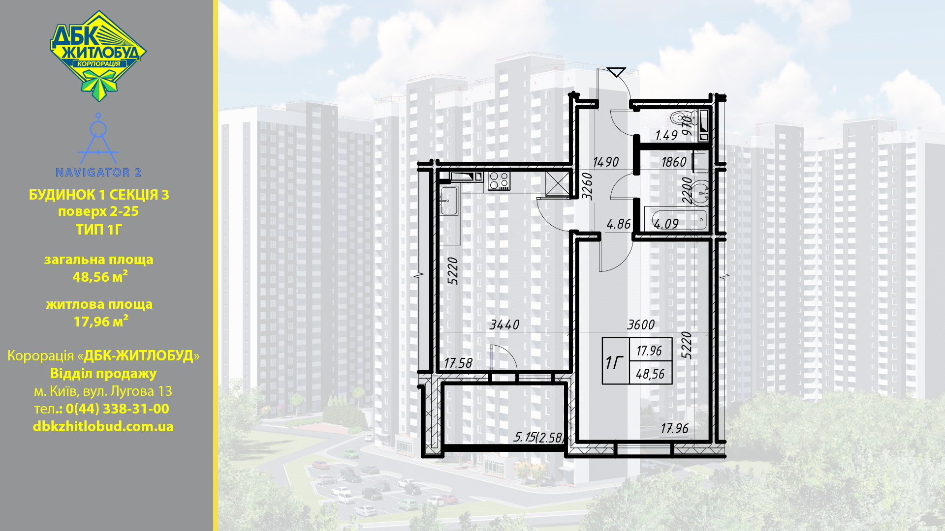 Продаж 1-кімнатної квартири 42 м², Коноплянська вул., 22