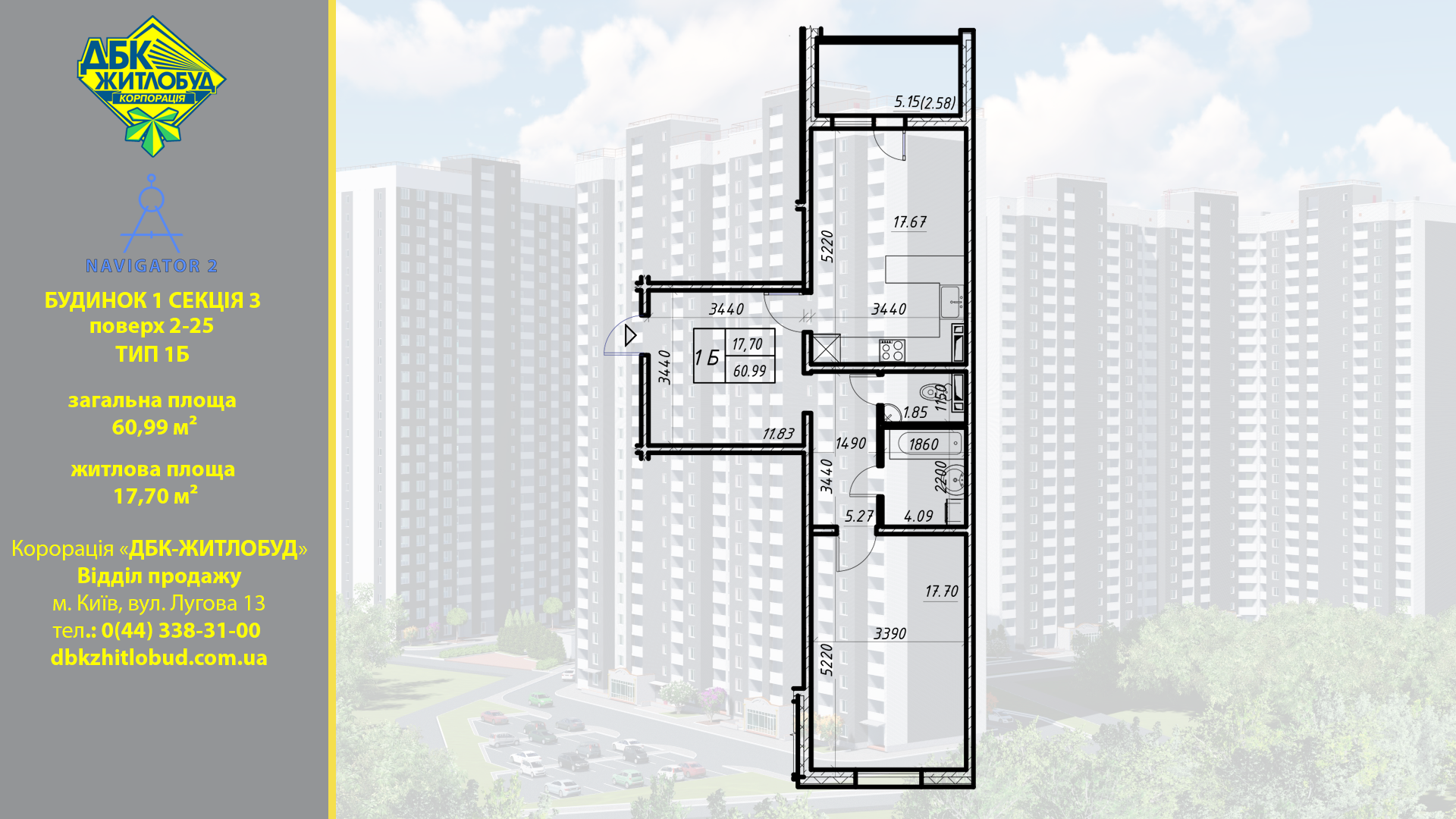 Продаж 1-кімнатної квартири 42 м², Коноплянська вул., 22