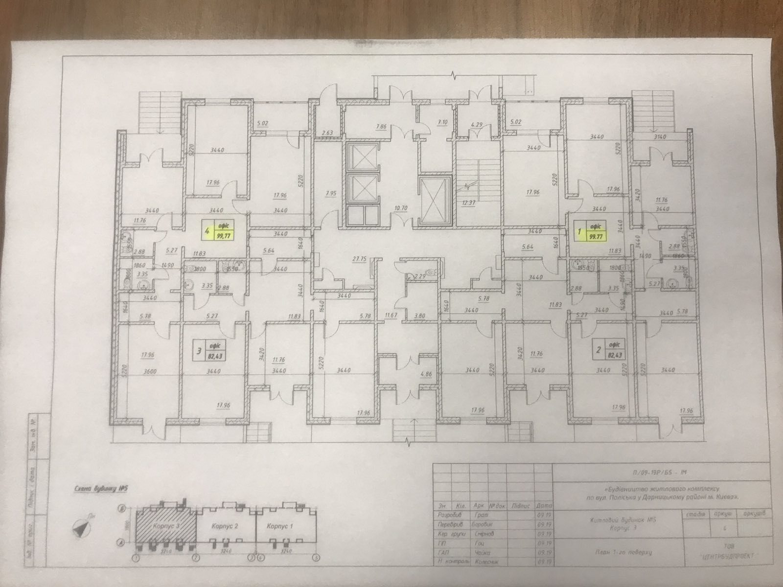 Продаж офісу 99 м², Бориса Антоненко-Давидовича вул., 1