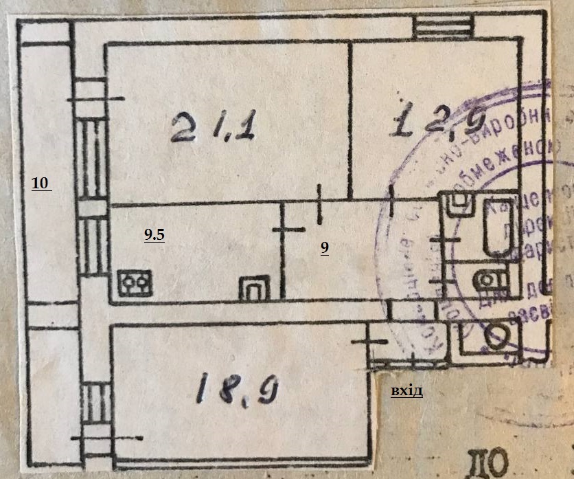 Продаж 3-кімнатної квартири 80.3 м², Раїси Окіпної вул., 5Б