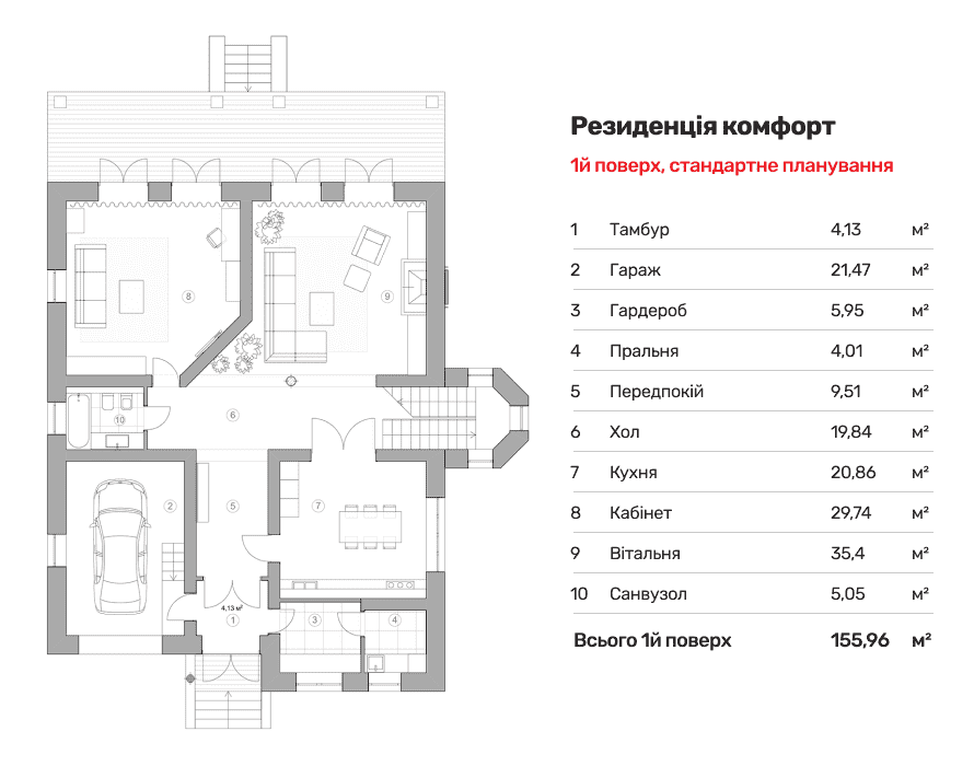 Продаж будинку 300 м², Ясенева вул.