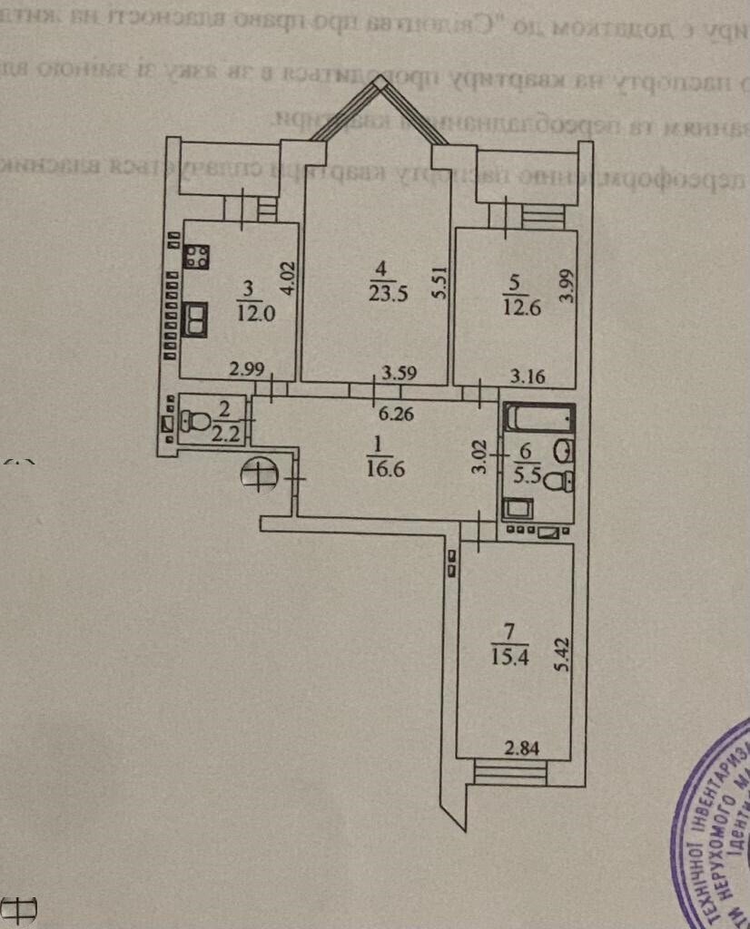 Продажа 3-комнатной квартиры 91 м², Хмельницкая ул., 10