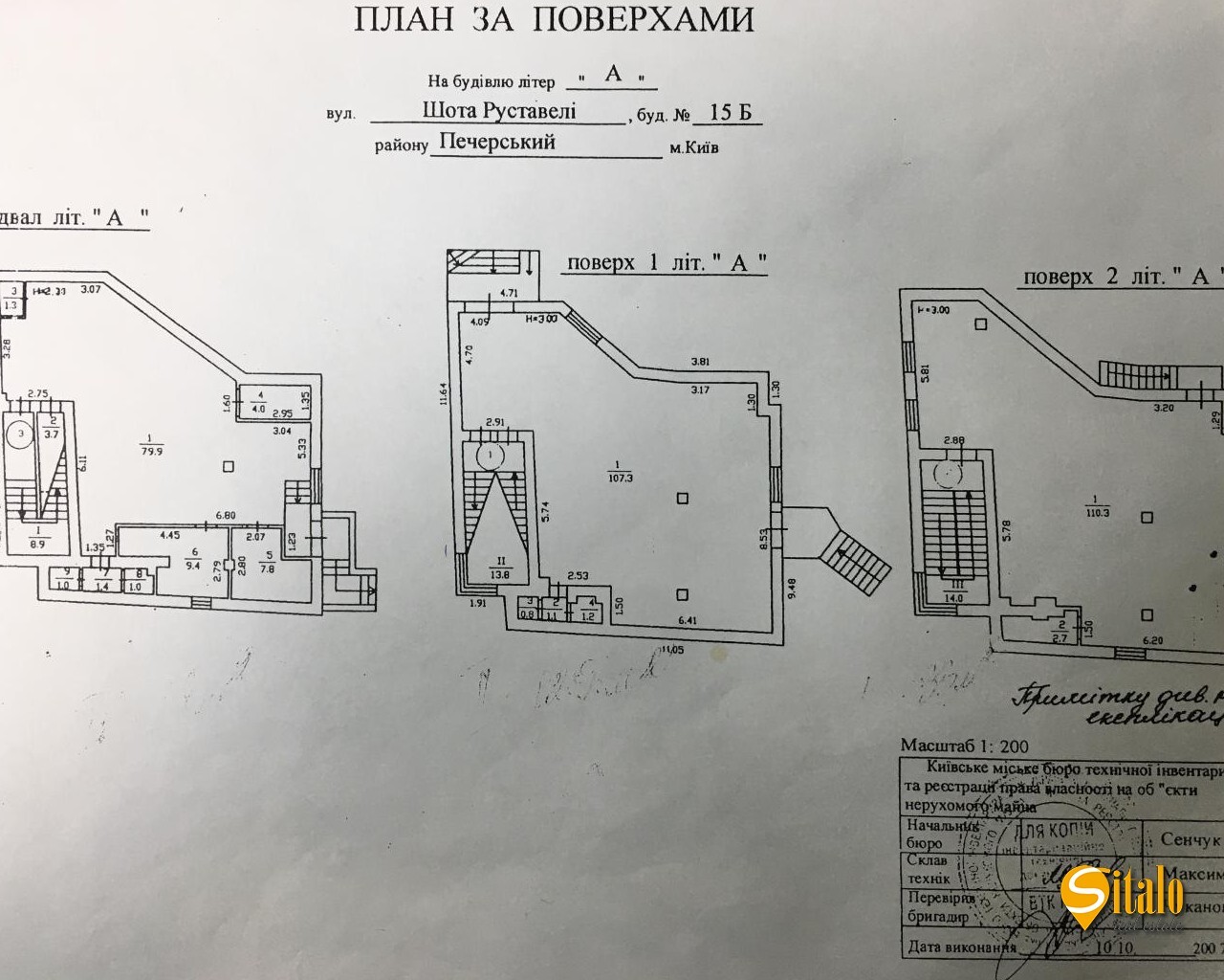 Оренда приміщення вільного призначення 122 м², Шота Руставелі вул., 15Б