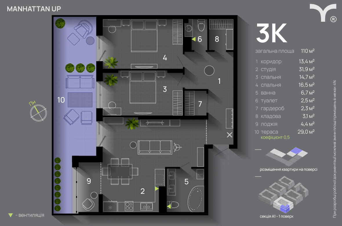 3-комнатная 110 м² в ЖК Manhattan Up от 33 500 грн/м², Ивано-Франковск