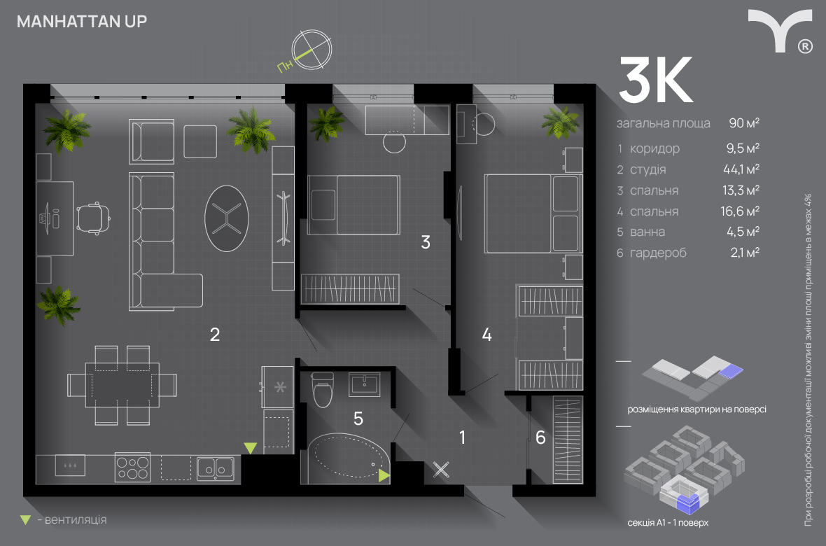 3-комнатная 90 м² в ЖК Manhattan Up от 33 500 грн/м², Ивано-Франковск