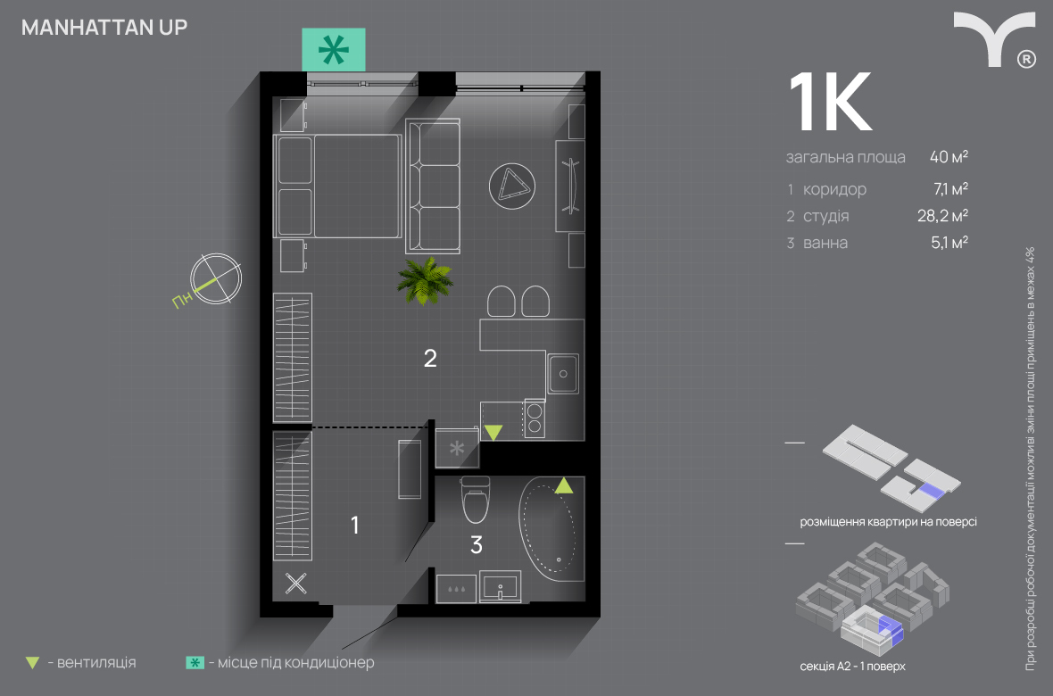 Студия 40 м² в ЖК Manhattan Up от 33 200 грн/м², Ивано-Франковск