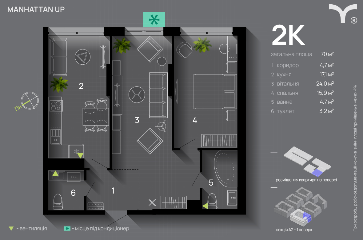 2-кімнатна 70 м² в ЖК Manhattan Up від 33 200 грн/м², Івано-Франківськ