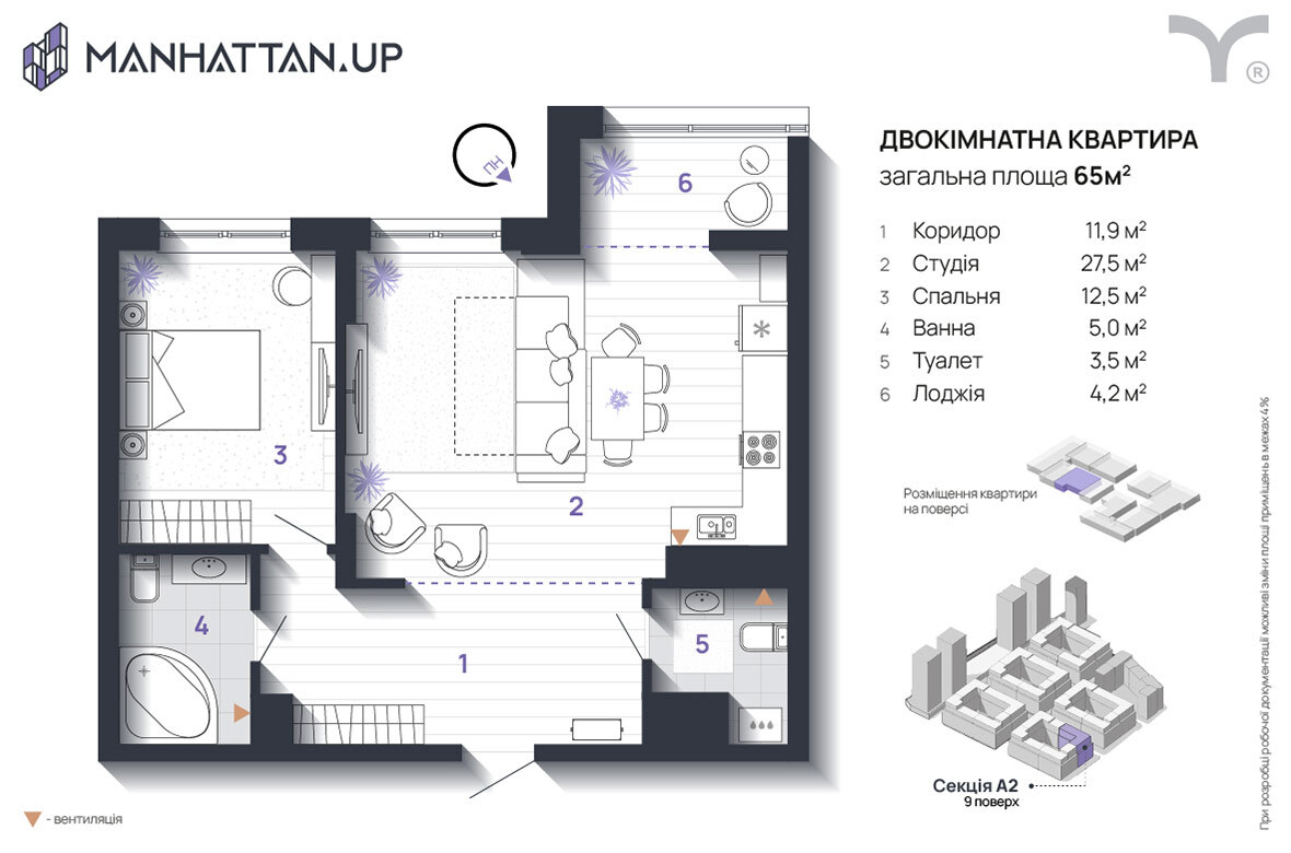 2-комнатная 65 м² в ЖК Manhattan Up от 33 200 грн/м², Ивано-Франковск