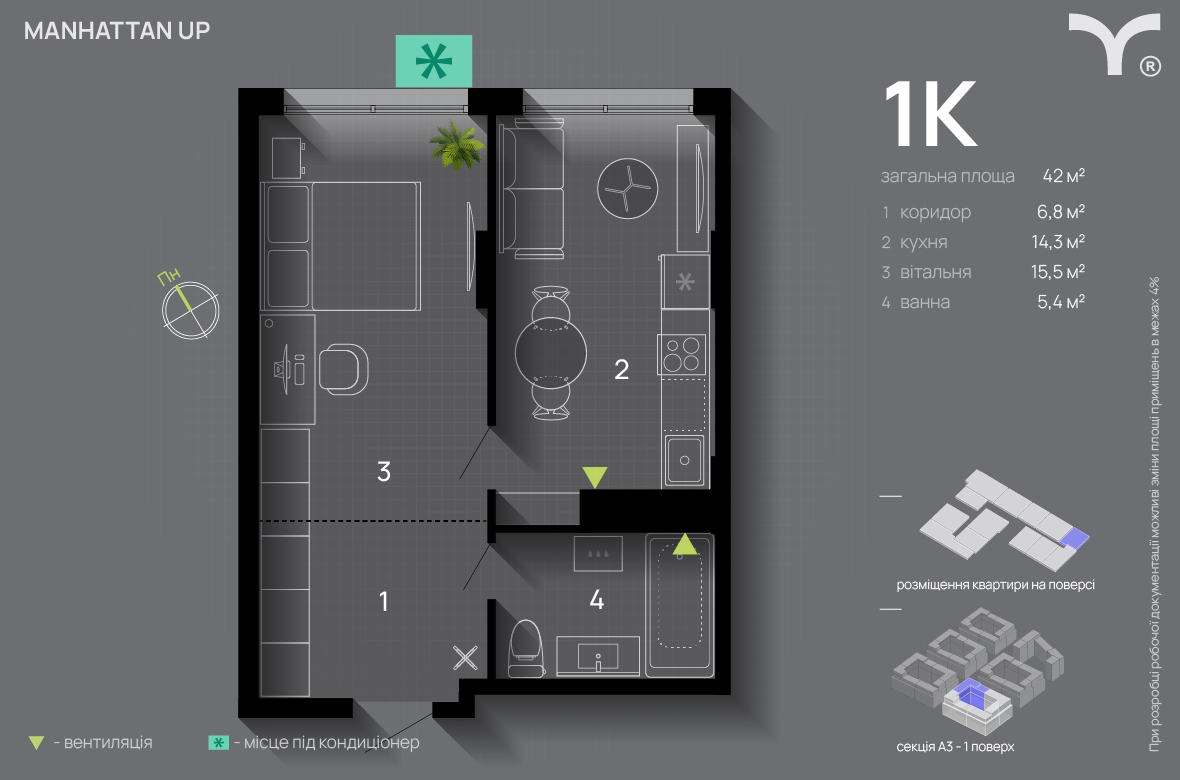 1-кімнатна 42 м² в ЖК Manhattan Up від 32 600 грн/м², Івано-Франківськ