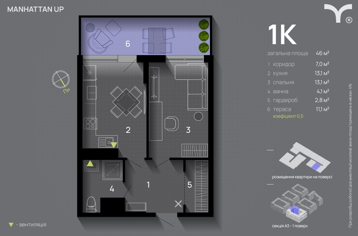 1-кімнатна 46 м² в ЖК Manhattan Up від 32 600 грн/м², Івано-Франківськ