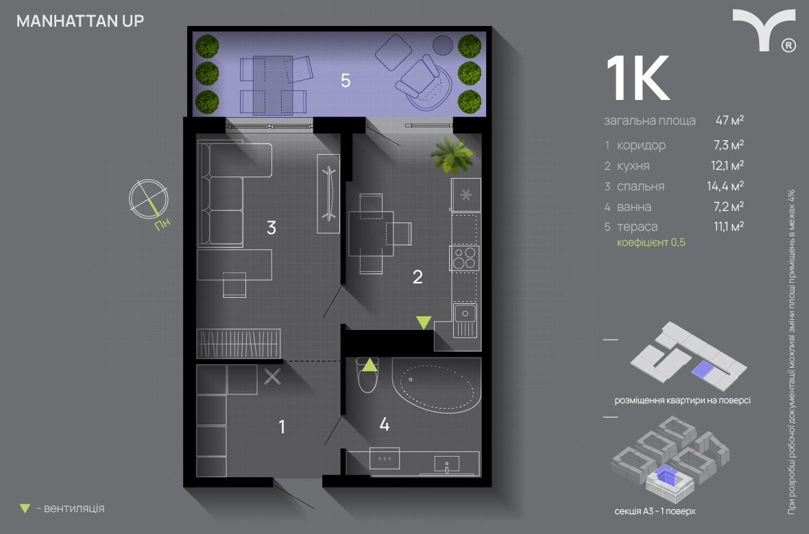 1-кімнатна 47 м² в ЖК Manhattan Up від 32 600 грн/м², Івано-Франківськ