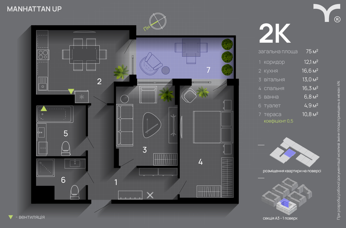 2-комнатная 75 м² в ЖК Manhattan Up от 32 600 грн/м², Ивано-Франковск