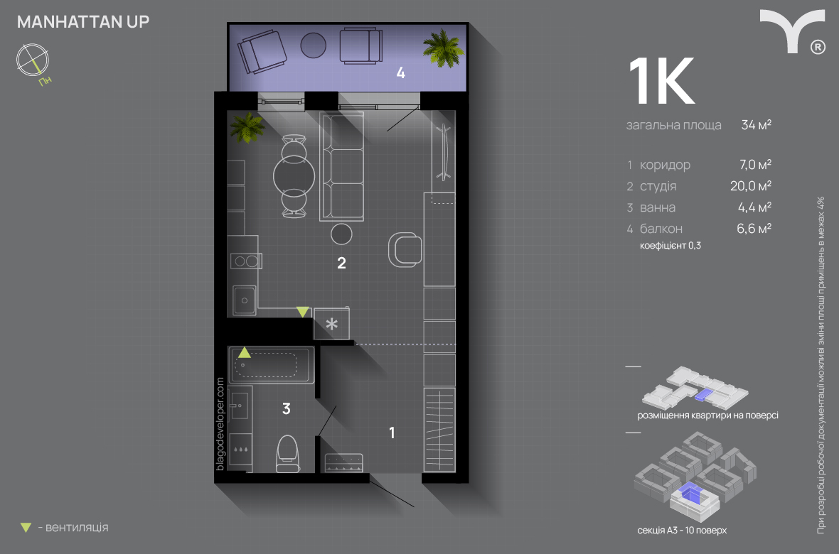 Студия 34 м² в ЖК Manhattan Up от 32 000 грн/м², Ивано-Франковск