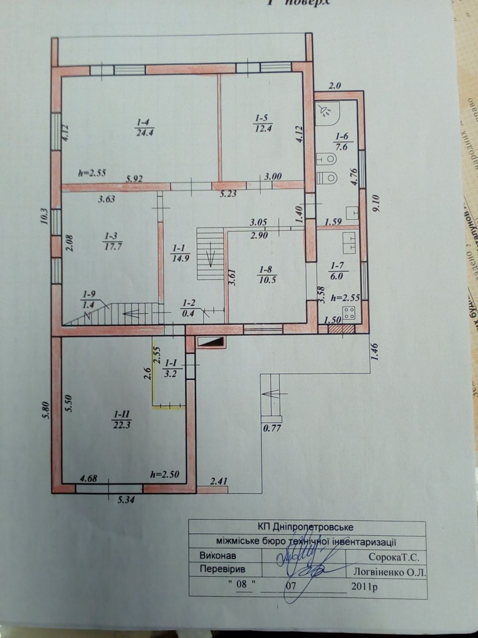 Продаж будинку 207 м², Новоукраїнська вул.