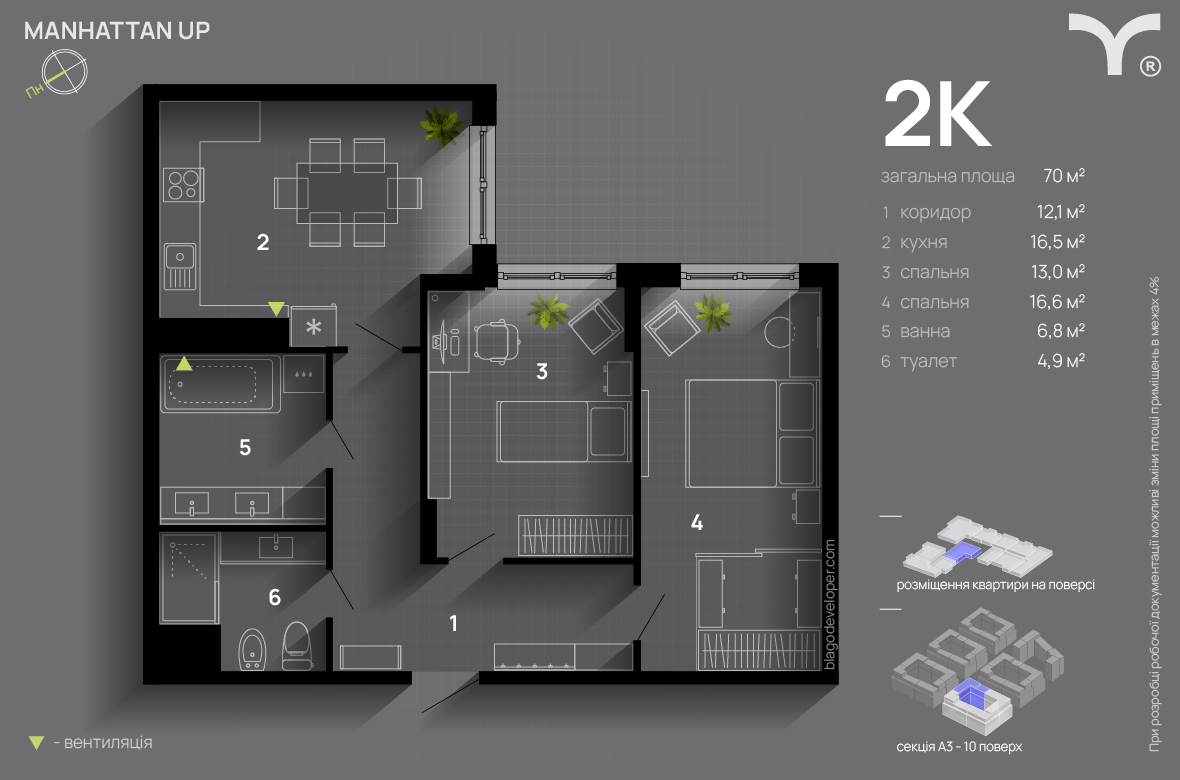 2-комнатная 70 м² в ЖК Manhattan Up от 32 600 грн/м², Ивано-Франковск