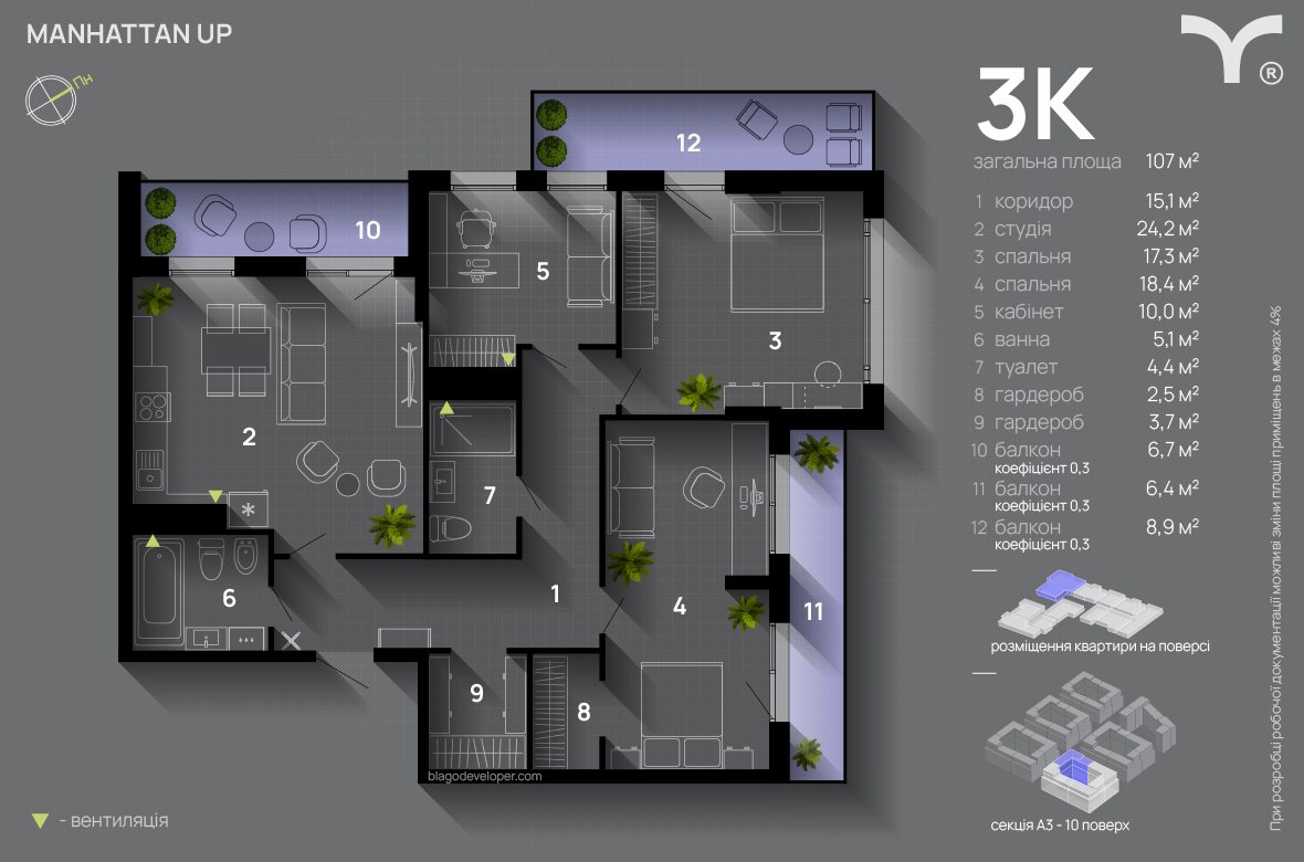 3-кімнатна 107 м² в ЖК Manhattan Up від 32 600 грн/м², Івано-Франківськ