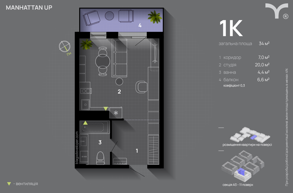 Студія 34 м² в ЖК Manhattan Up від 32 600 грн/м², Івано-Франківськ