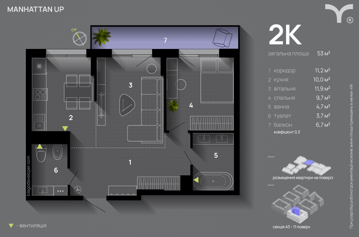 2-кімнатна 53 м² в ЖК Manhattan Up від 32 000 грн/м², Івано-Франківськ