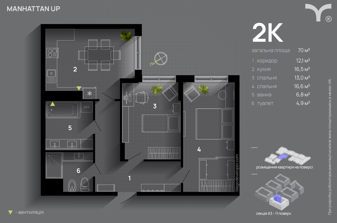 2-кімнатна 70 м² в ЖК Manhattan Up від 32 000 грн/м², Івано-Франківськ