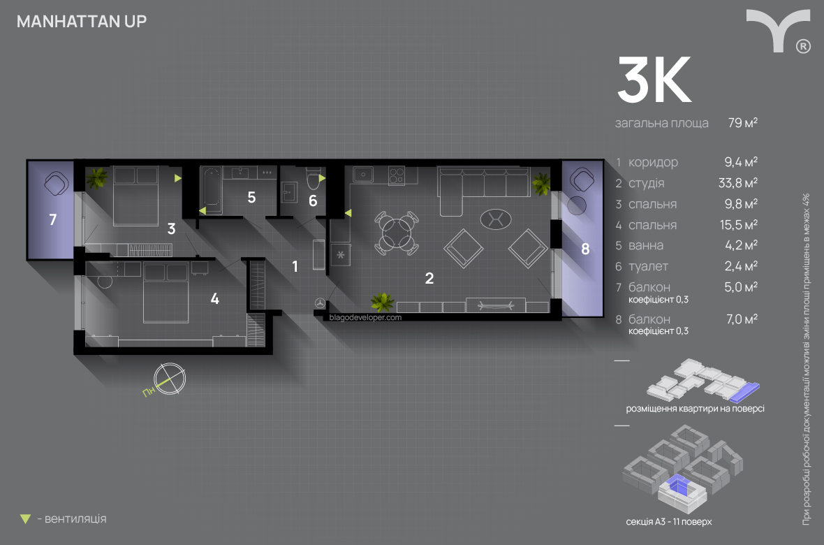 3-кімнатна 79 м² в ЖК Manhattan Up від 32 000 грн/м², Івано-Франківськ