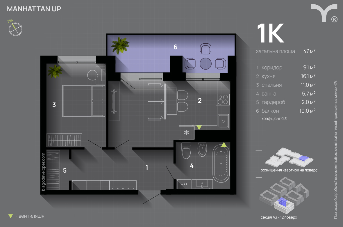 1-комнатная 47 м² в ЖК Manhattan Up от 32 600 грн/м², Ивано-Франковск