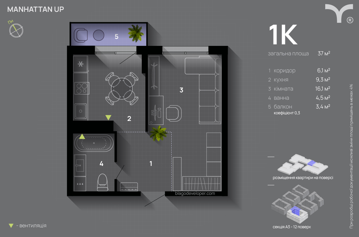 1-кімнатна 37 м² в ЖК Manhattan Up від 32 600 грн/м², Івано-Франківськ