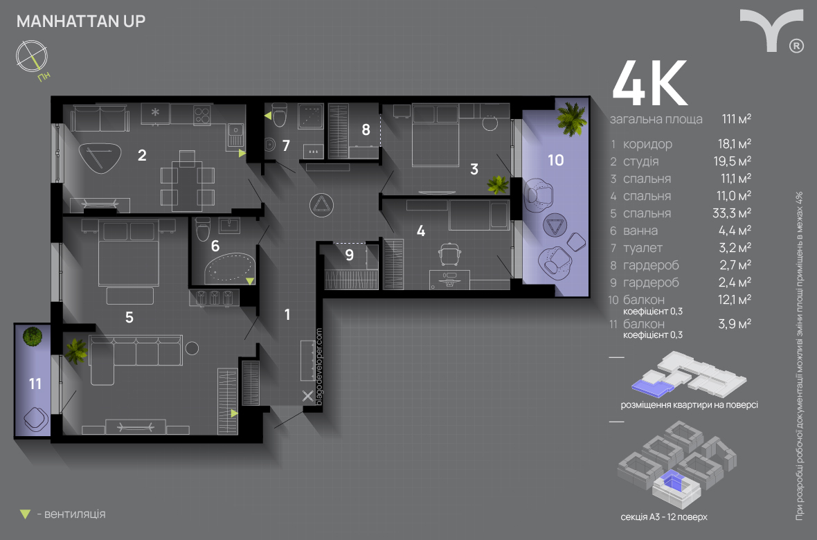 4-комнатная 111 м² в ЖК Manhattan Up от 32 000 грн/м², Ивано-Франковск