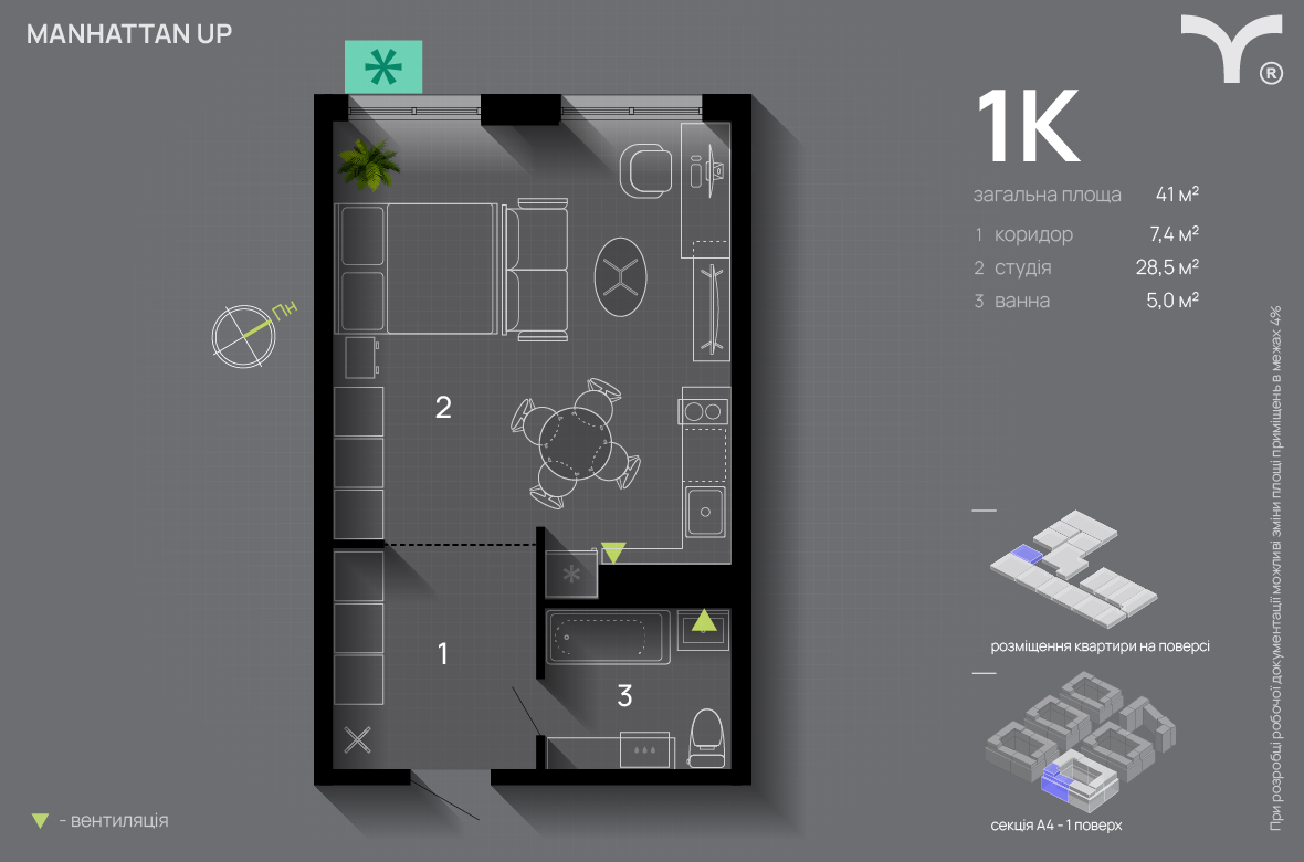 Студія 41 м² в ЖК Manhattan Up від 33 000 грн/м², Івано-Франківськ