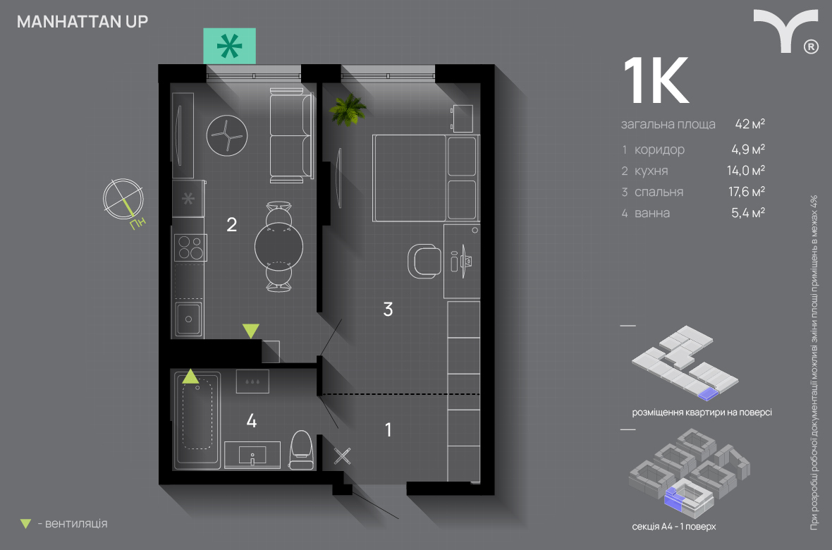 1-кімнатна 42 м² в ЖК Manhattan Up від 33 000 грн/м², Івано-Франківськ