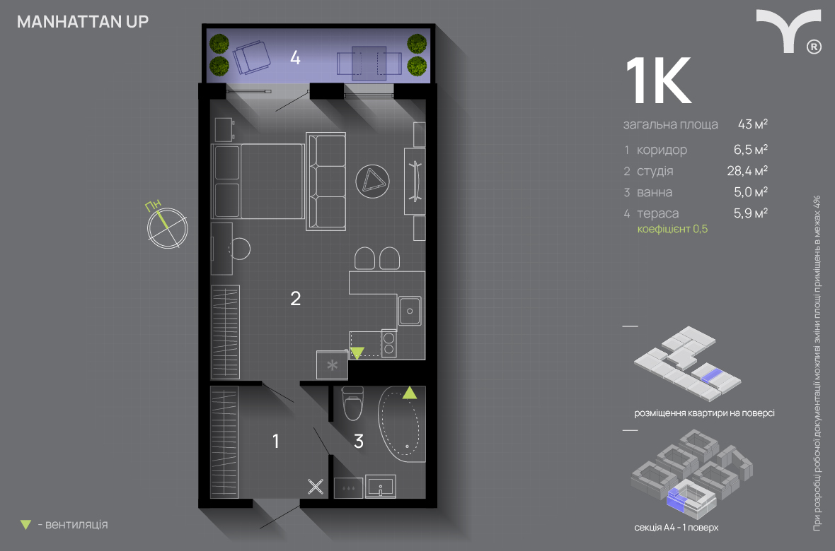 Студія 43 м² в ЖК Manhattan Up від 33 000 грн/м², Івано-Франківськ
