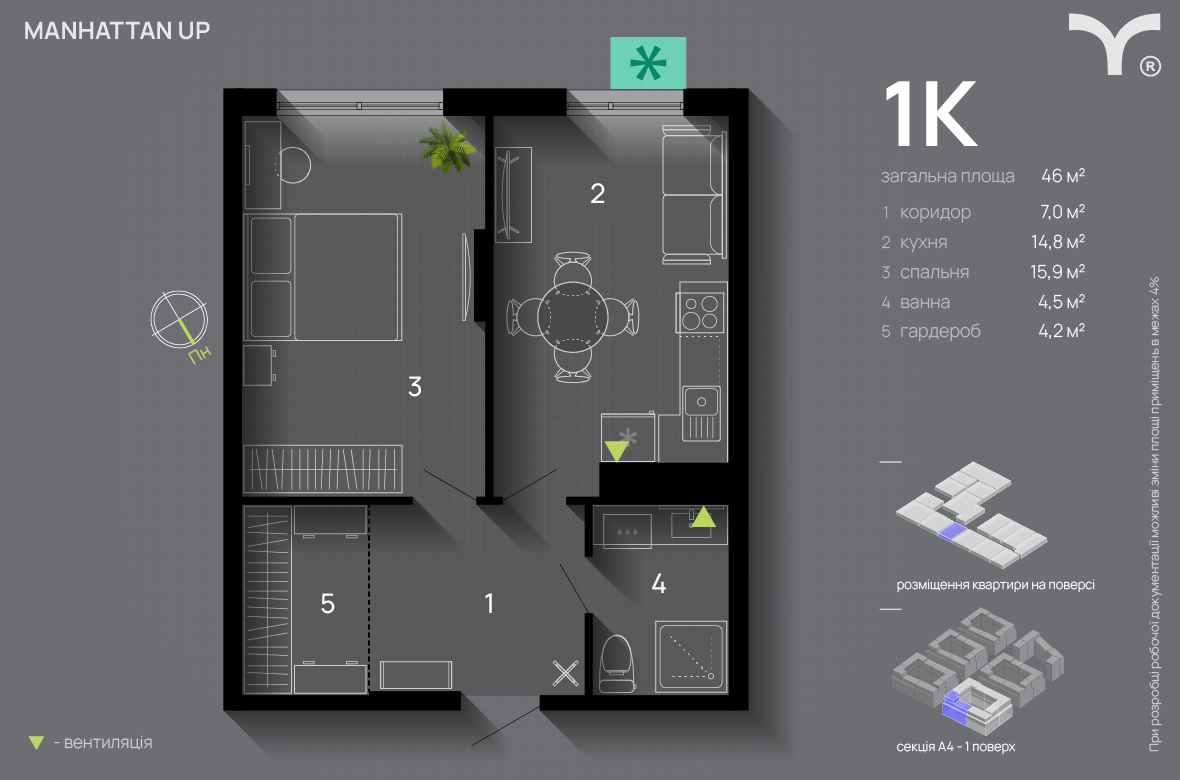 1-кімнатна 46 м² в ЖК Manhattan Up від 33 000 грн/м², Івано-Франківськ