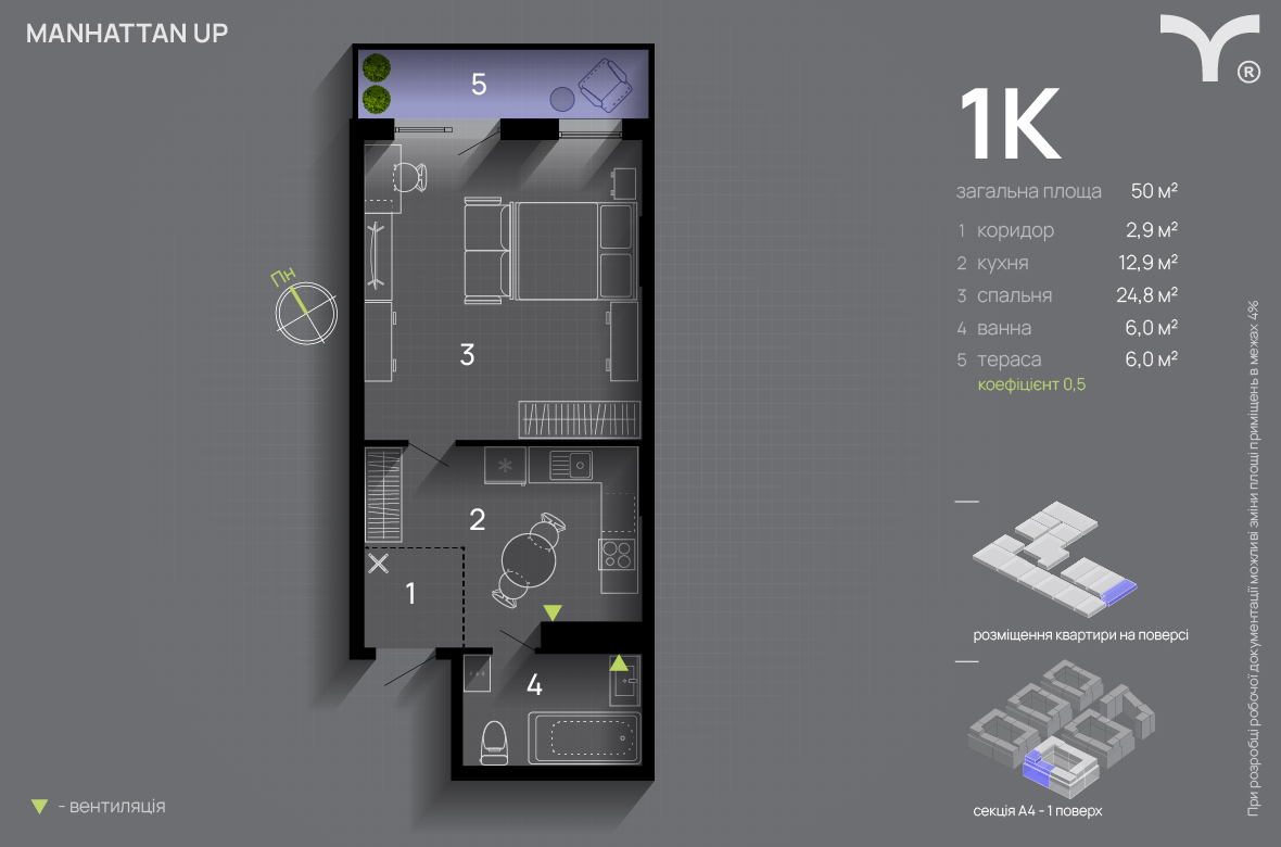 1-комнатная 50 м² в ЖК Manhattan Up от 33 000 грн/м², Ивано-Франковск