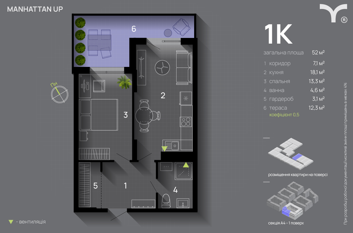 1-кімнатна 52 м² в ЖК Manhattan Up від 33 000 грн/м², Івано-Франківськ