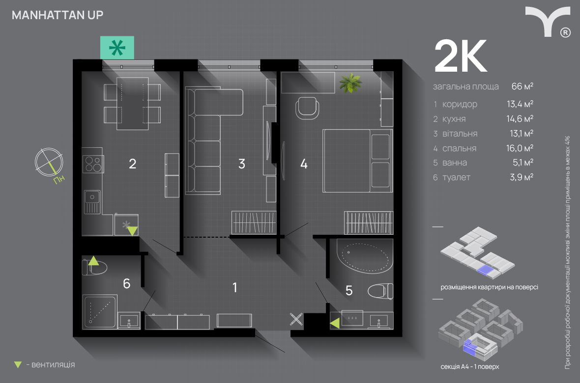 2-комнатная 66 м² в ЖК Manhattan Up от 33 000 грн/м², Ивано-Франковск