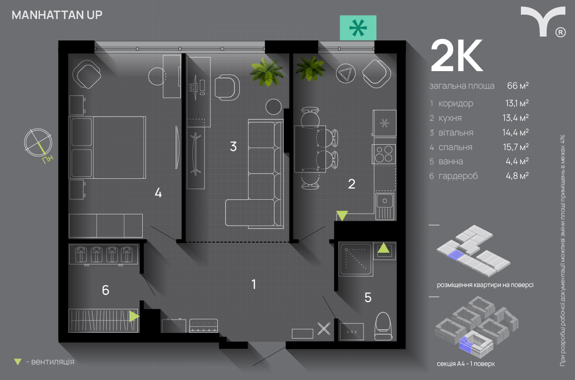 2-комнатная 66 м² в ЖК Manhattan Up от 33 000 грн/м², Ивано-Франковск