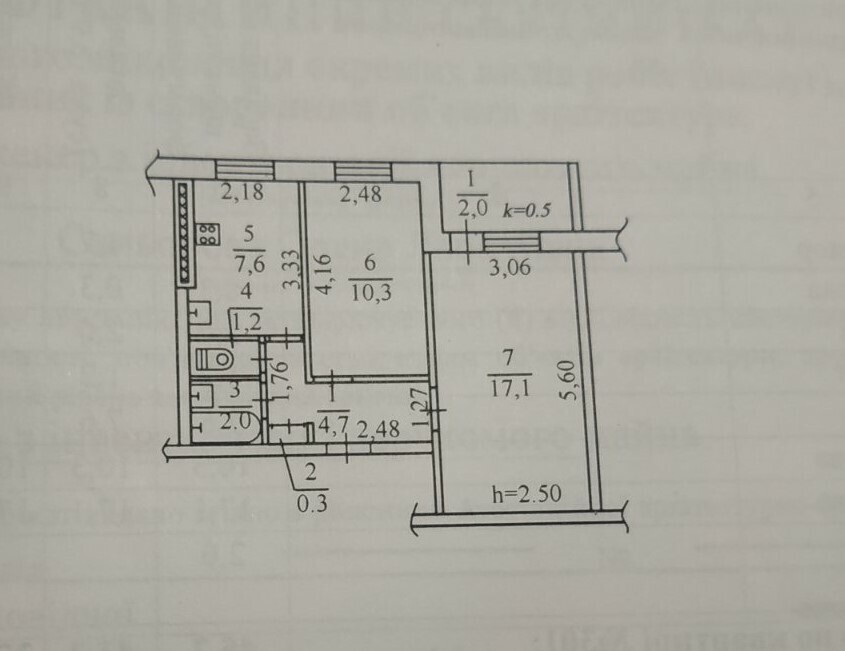 Продаж 2-кімнатної квартири 46 м², Донецьке шосе