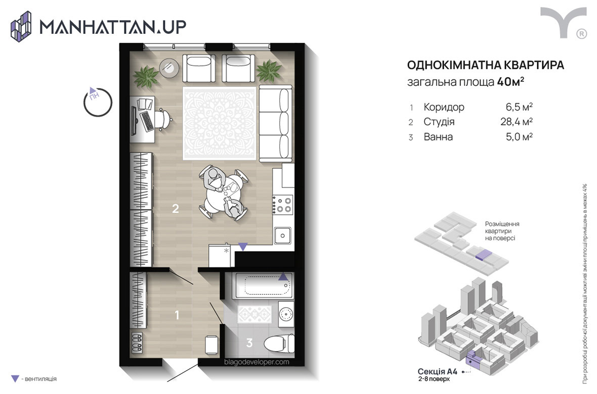 Студия 40 м² в ЖК Manhattan Up от 33 000 грн/м², Ивано-Франковск