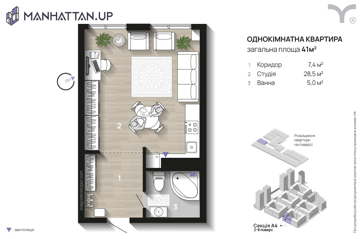 Студия 41 м² в ЖК Manhattan Up от 33 000 грн/м², Ивано-Франковск