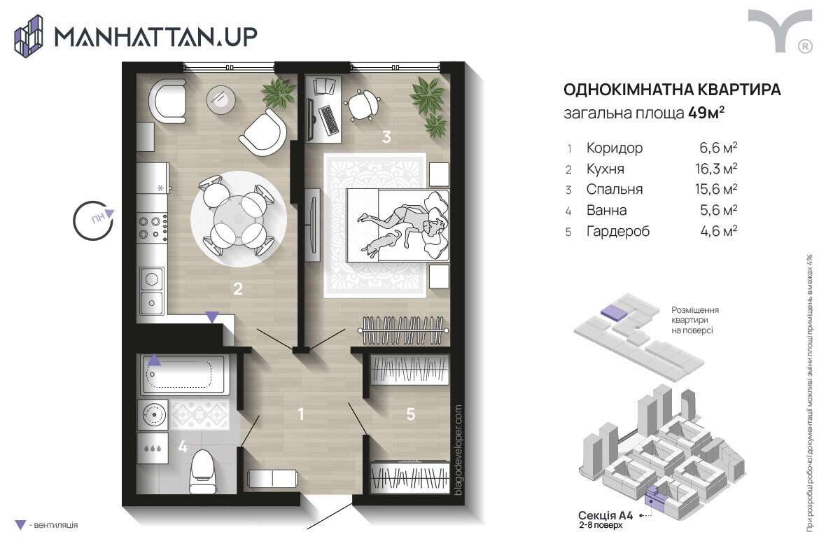 1-кімнатна 49 м² в ЖК Manhattan Up від 33 000 грн/м², Івано-Франківськ