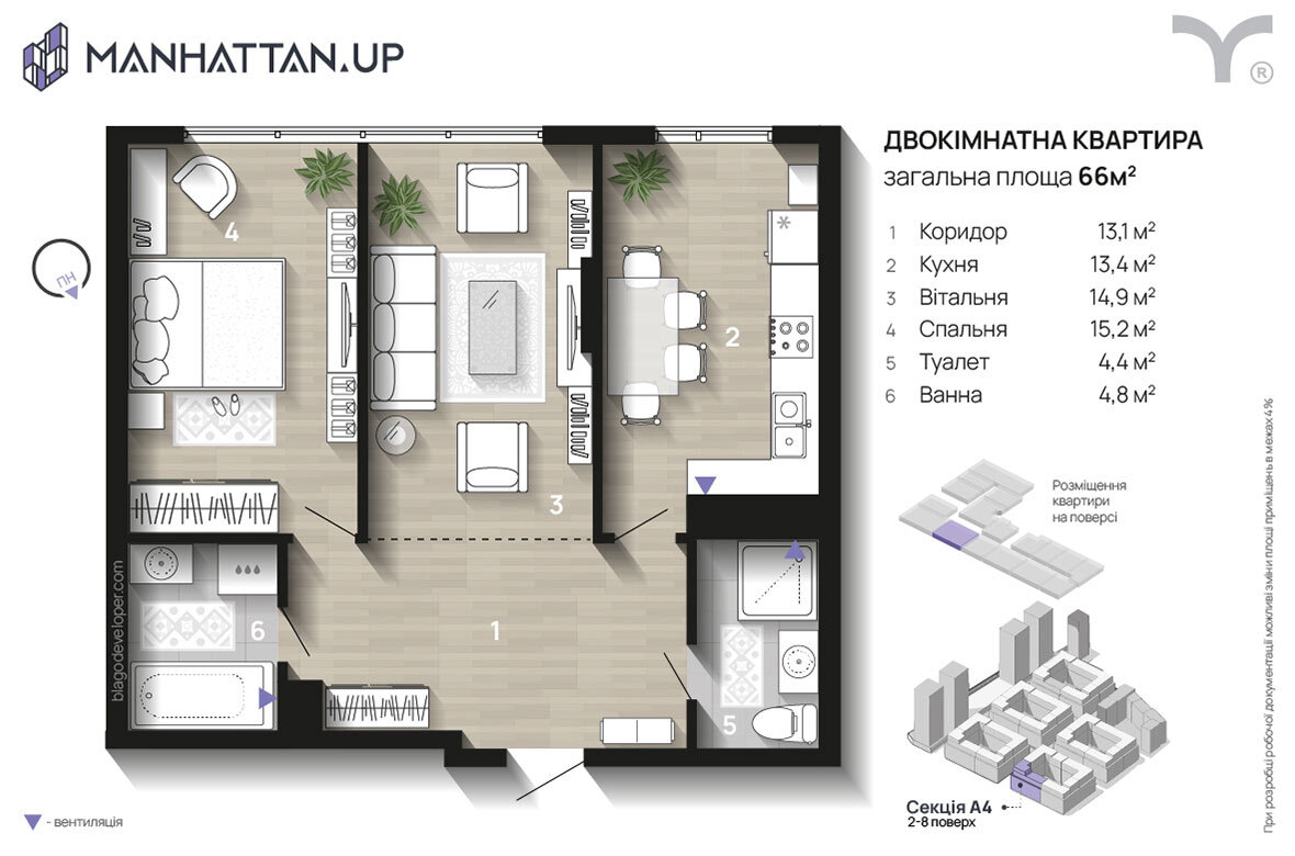 2-кімнатна 66 м² в ЖК Manhattan Up від 33 000 грн/м², Івано-Франківськ