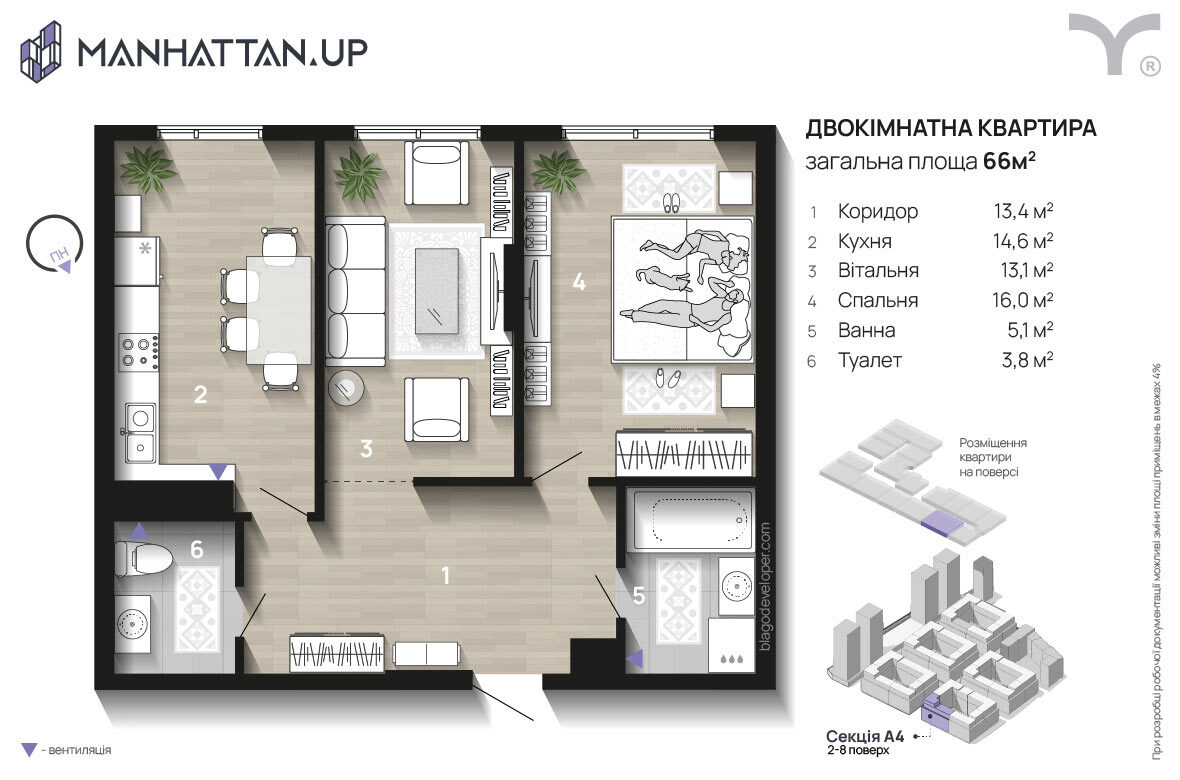 2-комнатная 66 м² в ЖК Manhattan Up от 33 000 грн/м², Ивано-Франковск