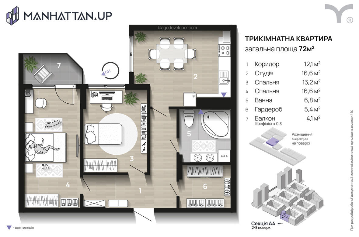 3-комнатная 72 м² в ЖК Manhattan Up от 33 000 грн/м², Ивано-Франковск